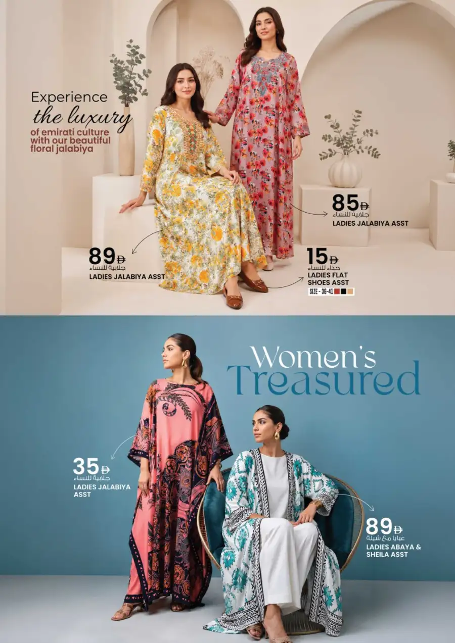 Ansar Gallery Fashion Sale - Up to 70% Off | May 2026 page 2