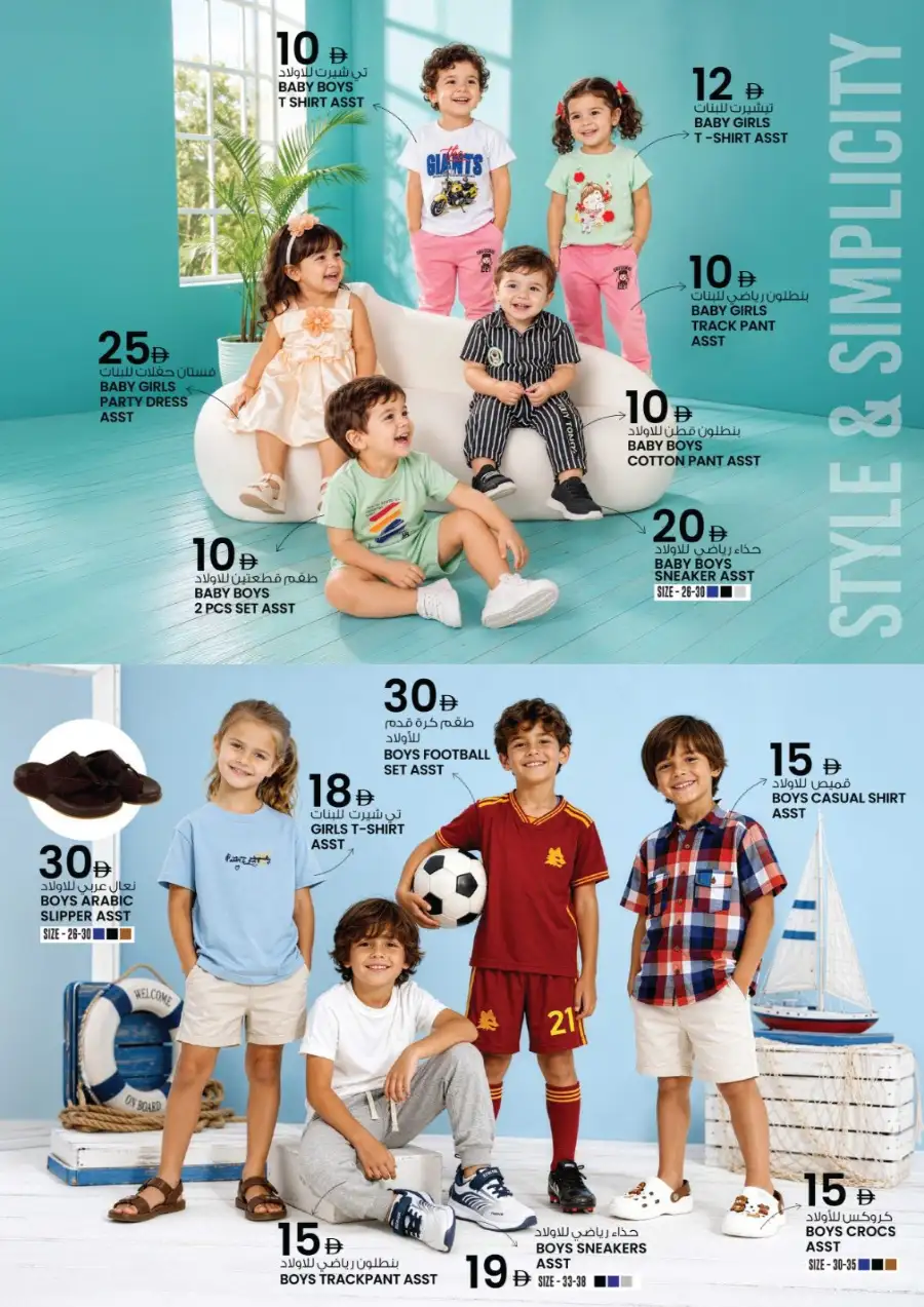 Ansar Mall Iconiq Fashion Sale | Up to 70% Off | May 2026 page 4