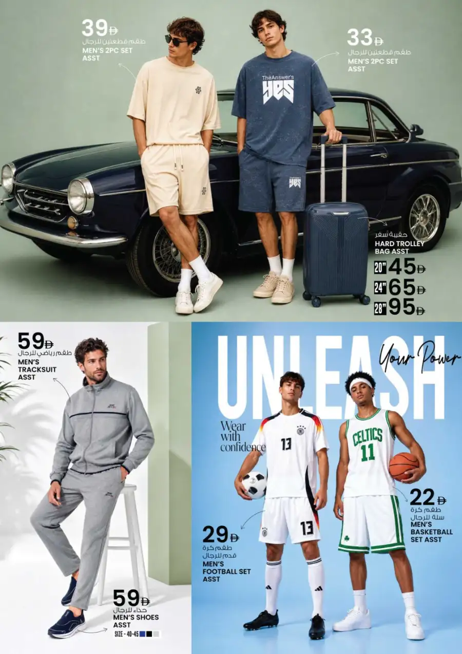 Ansar Mall Iconiq Fashion Sale | Up to 70% Off | May 2026 page 10