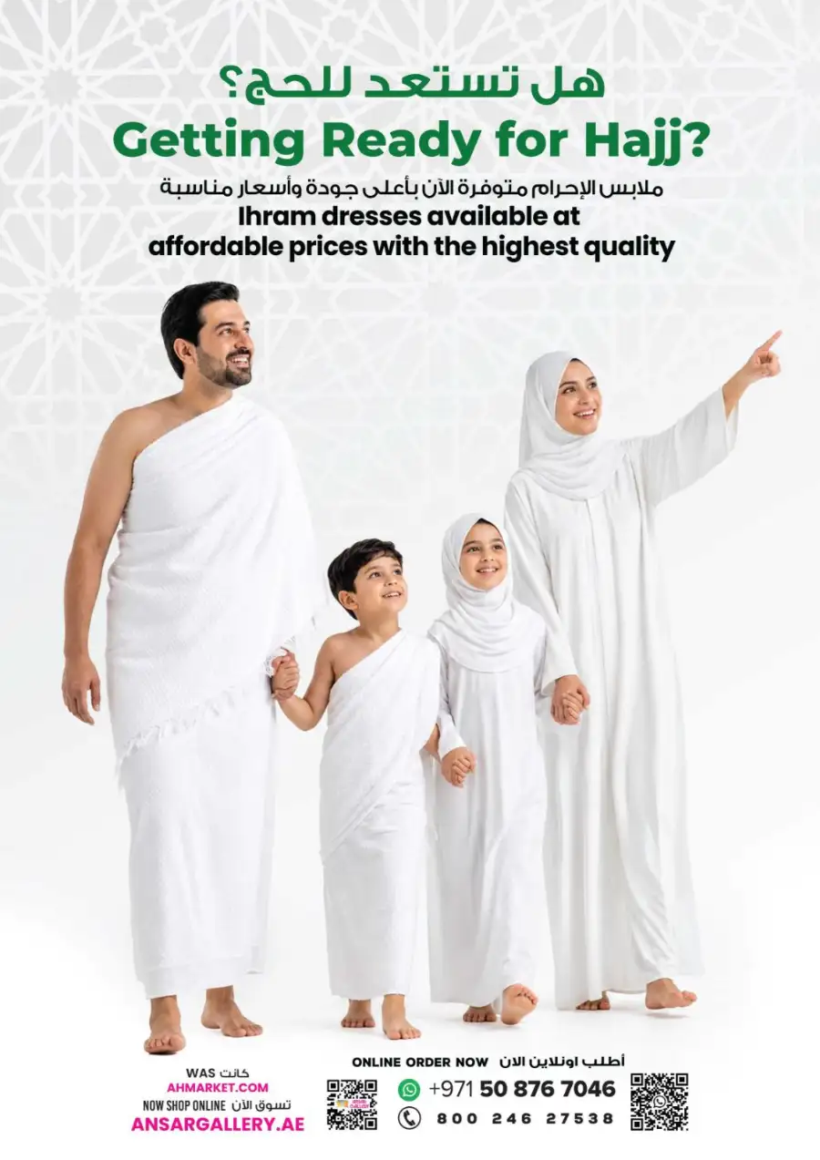 Ansar Mall Iconiq Fashion Sale | Up to 70% Off | May 2026 page 3