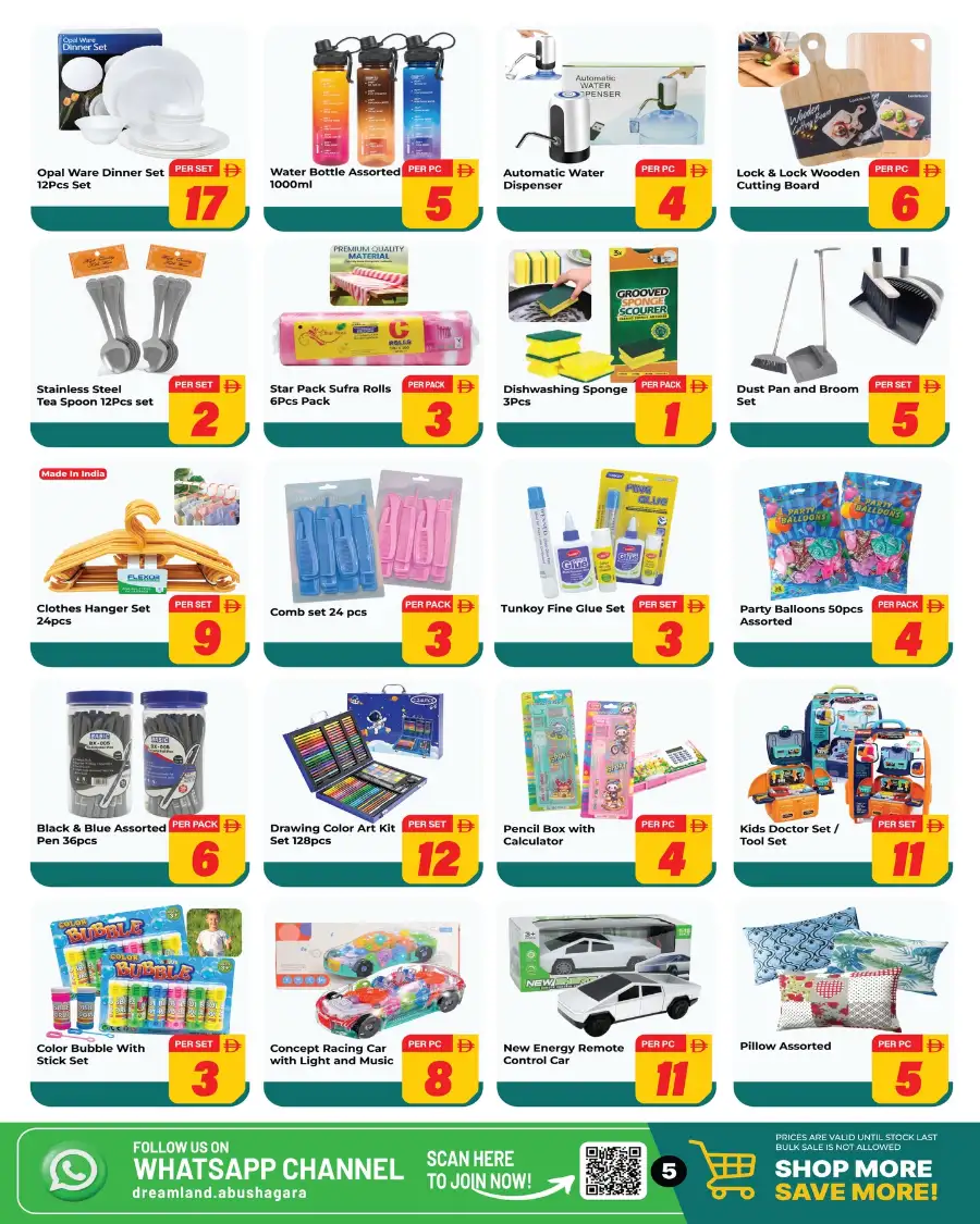 Dream Land Eid Al Adha Deals - Up to 75% Off | May 2026 page 4
