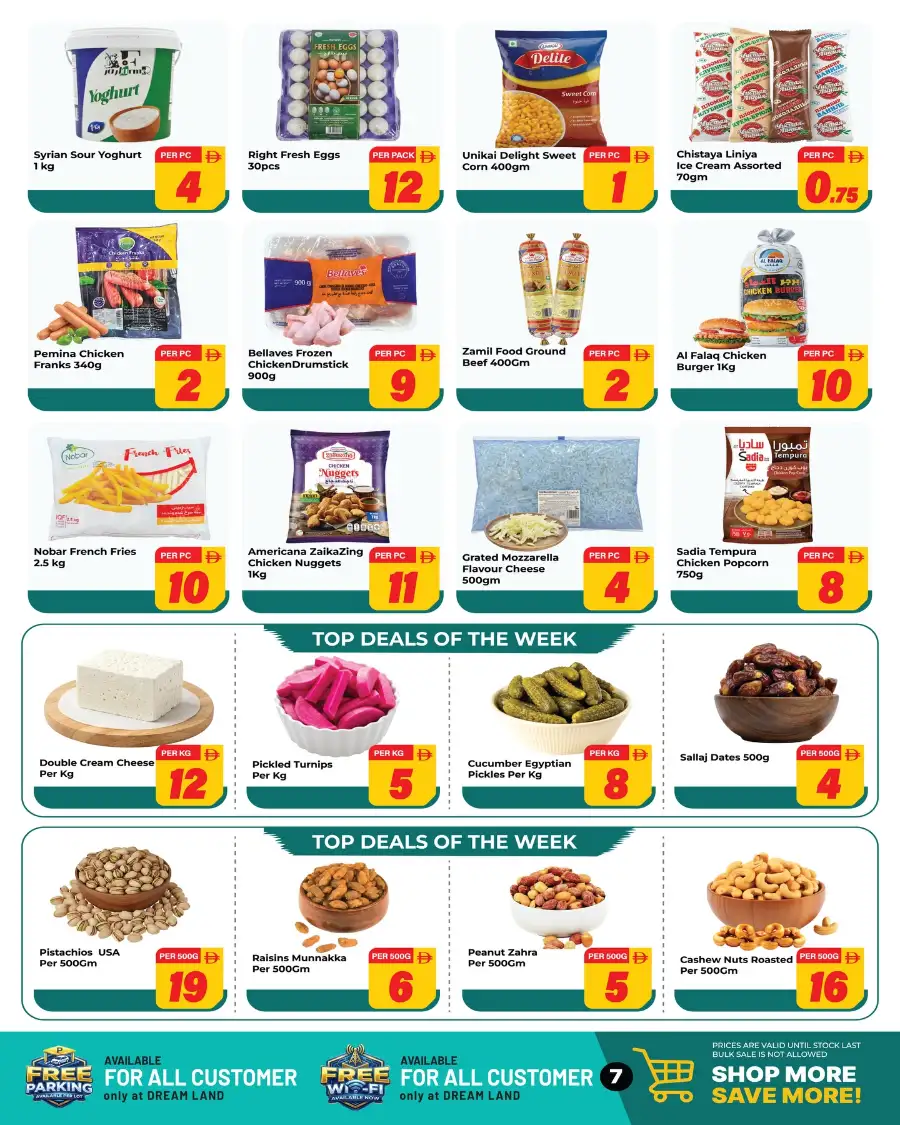 Dream Land Eid Al Adha Deals - Up to 75% Off | May 2026 page 7