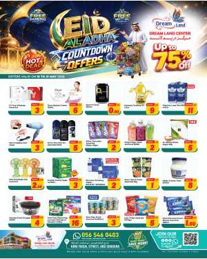 Dream Land Eid Al Adha Deals - Up to 75% Off | May 2026 flyer cover