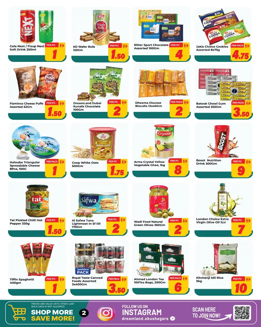 Dream Land Eid Al Adha Deals - Up to 75% Off | May 2026 page 3