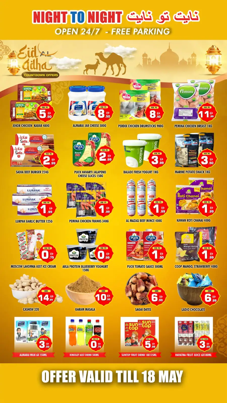 Night to Night Eid Adha Deals - Up to 60% Off | May 2026 page 5