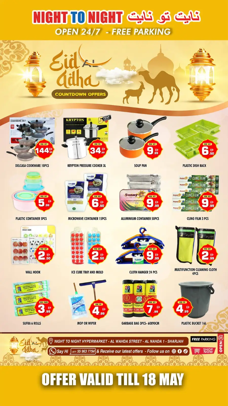 Night to Night Eid Adha Deals - Up to 60% Off | May 2026 page 7