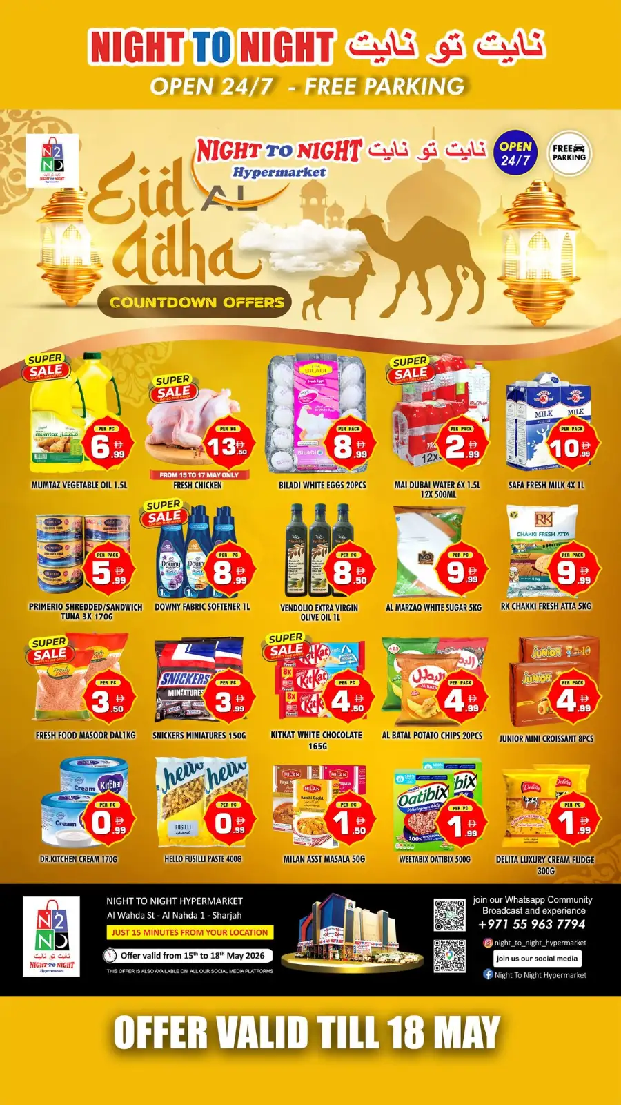 Night to Night Eid Adha Deals - Up to 60% Off | May 2026 page 1