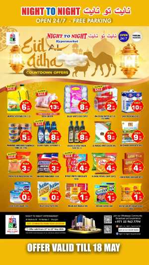 Night to Night Eid Adha Deals - Up to 60% Off | May 2026 flyer cover
