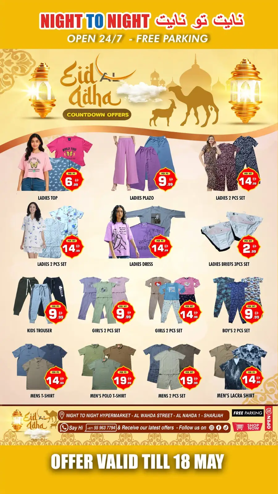 Night to Night Eid Adha Deals - Up to 60% Off | May 2026 page 2