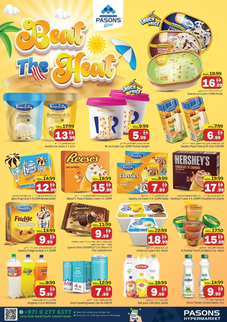 Pasons Big Days Sale | Save Up to 45% | May 2026 page 14