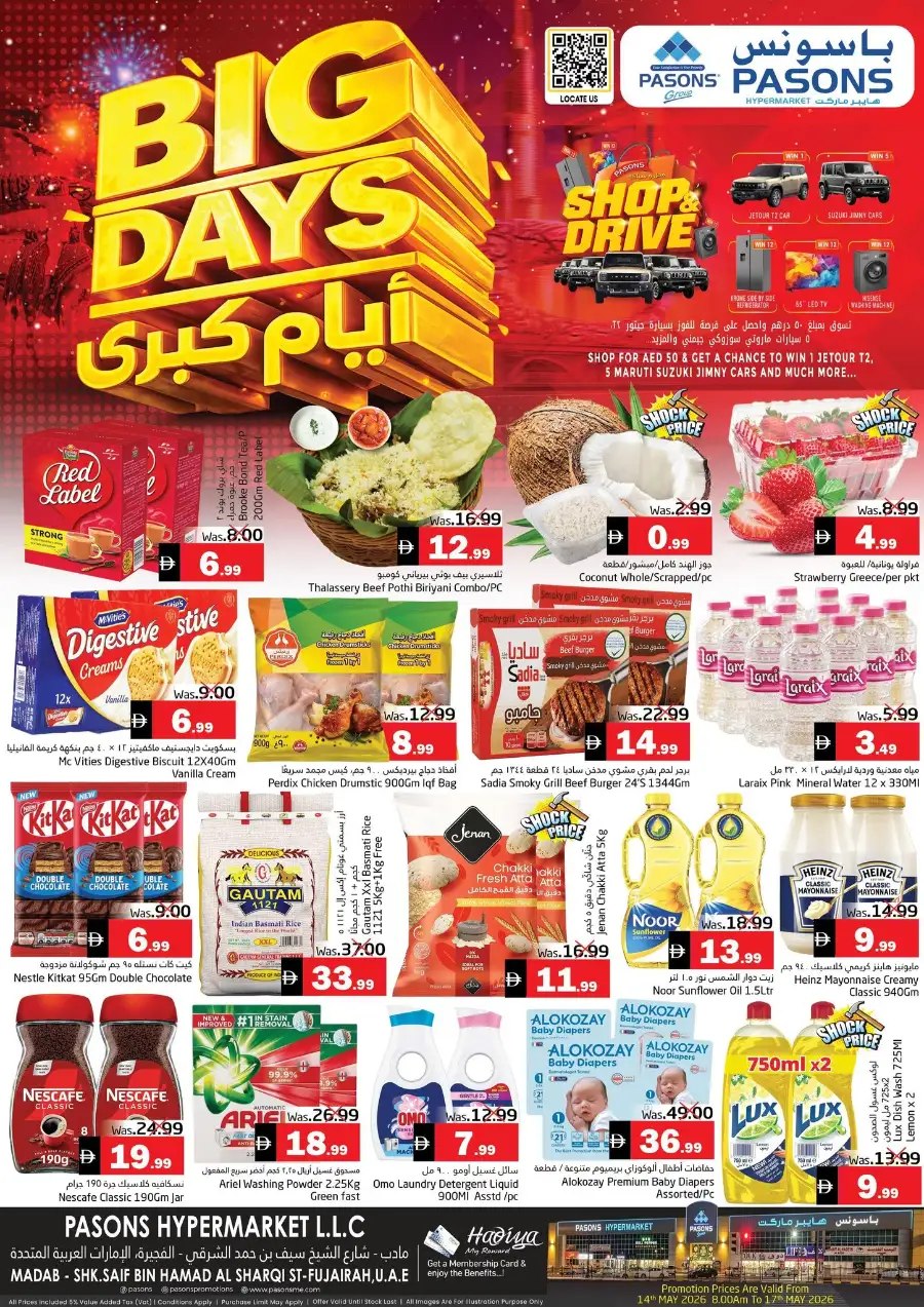 Pasons Big Days Sale | Save Up to 45% | May 2026 page 15