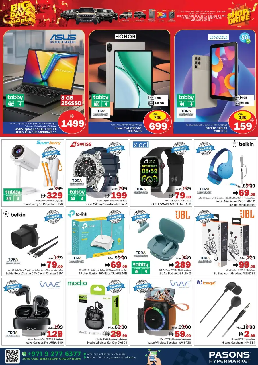Pasons Big Days Sale | Save Up to 45% | May 2026 page 17