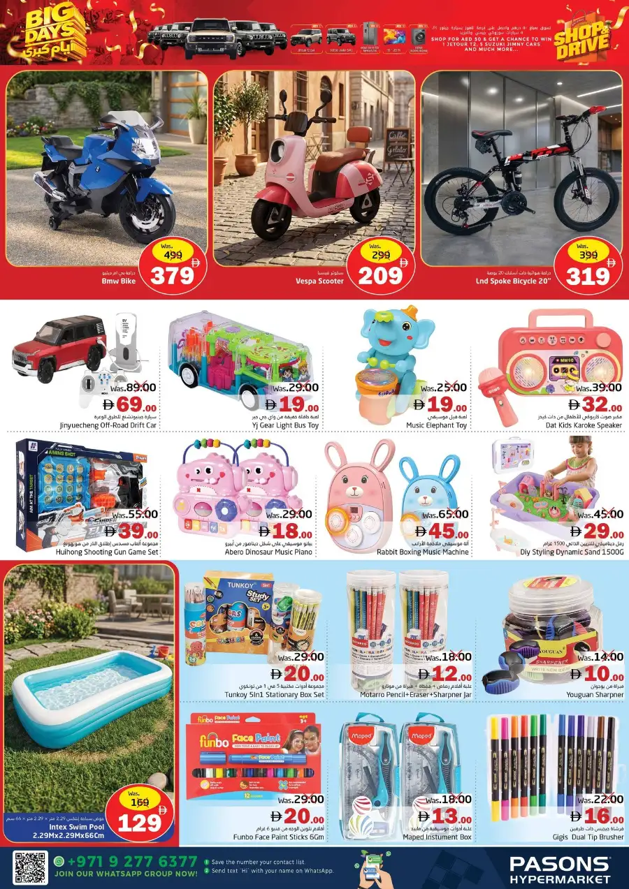 Pasons Big Days Sale | Save Up to 45% | May 2026 page 18