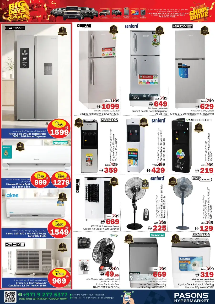 Pasons Big Days Sale | Save Up to 45% | May 2026 page 19
