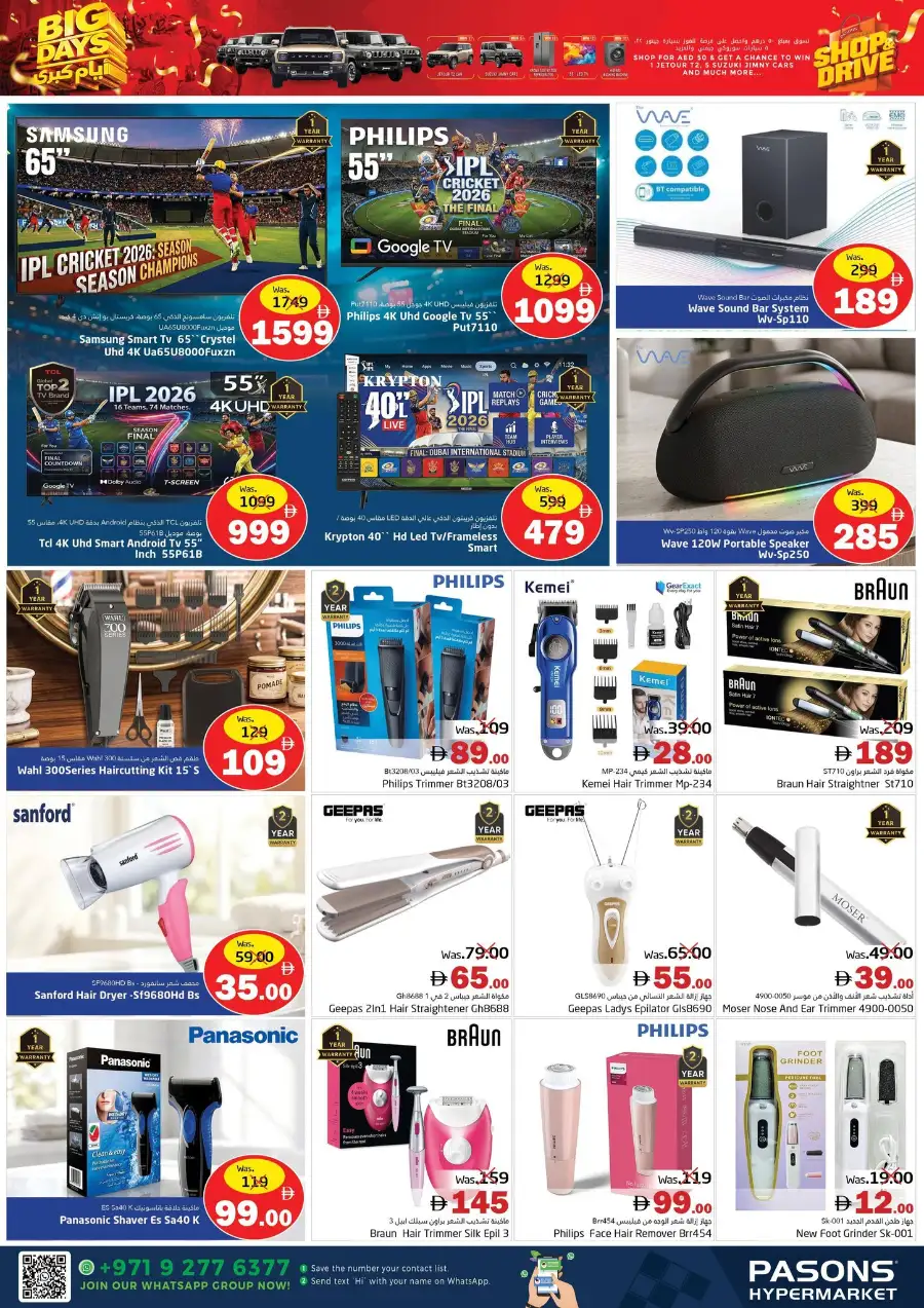 Pasons Big Days Sale | Save Up to 45% | May 2026 page 6