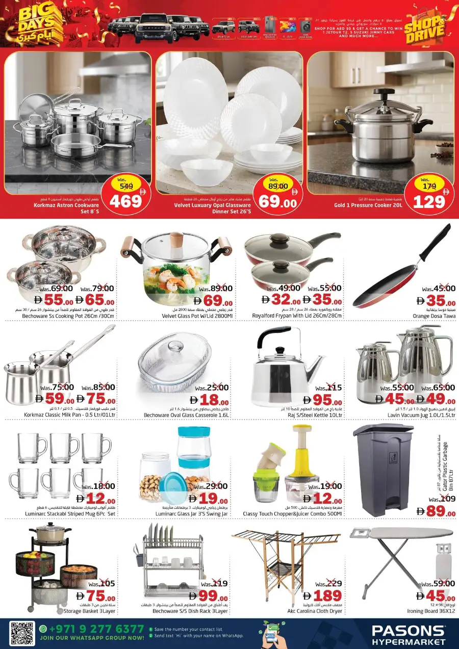 Pasons Big Days Sale | Save Up to 45% | May 2026 page 4
