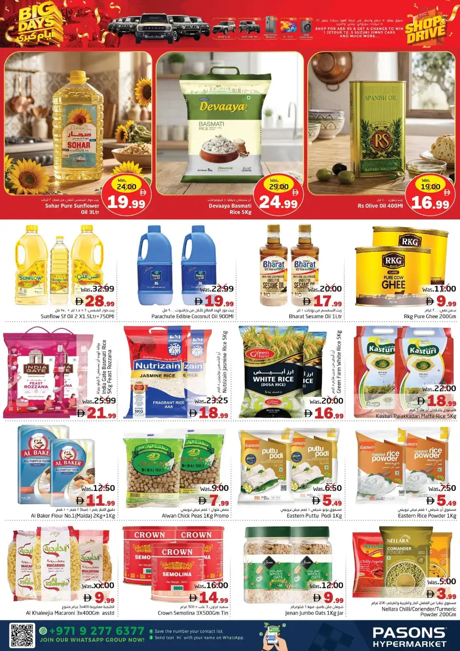 Pasons Big Days Sale | Save Up to 45% | May 2026 page 7