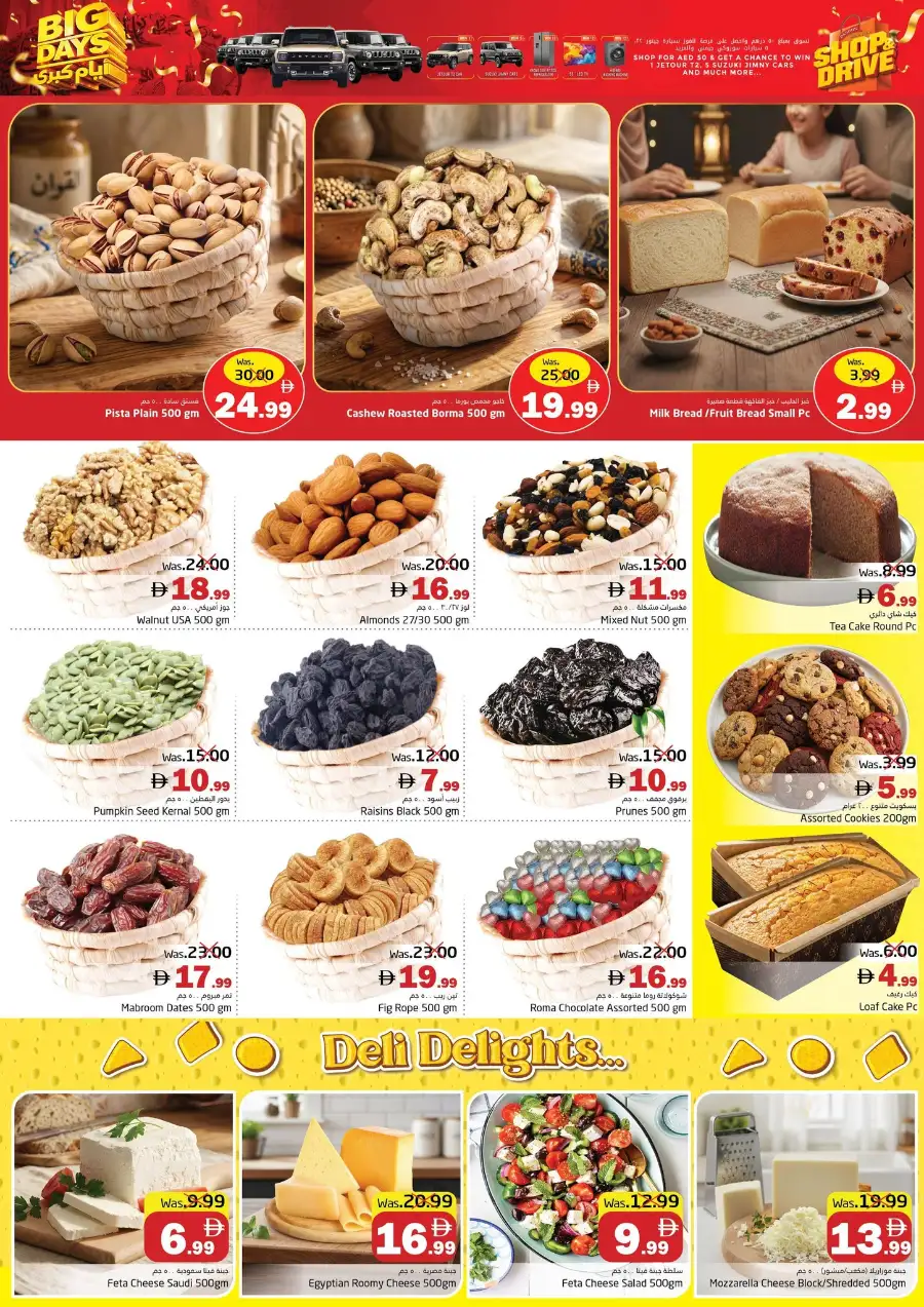 Pasons Big Days Sale | Save Up to 45% | May 2026 page 9