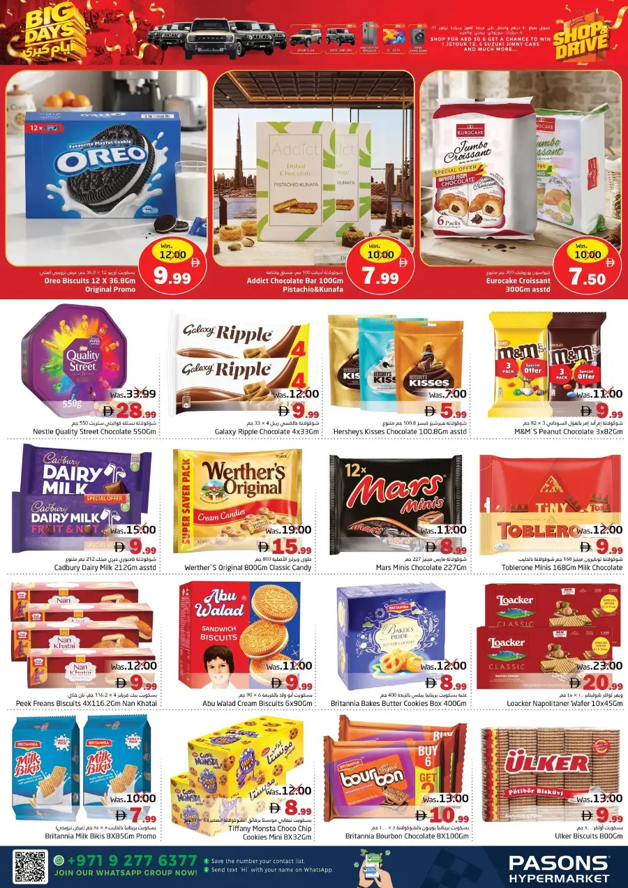 Pasons Big Days Sale | Save Up to 45% | May 2026 page 10