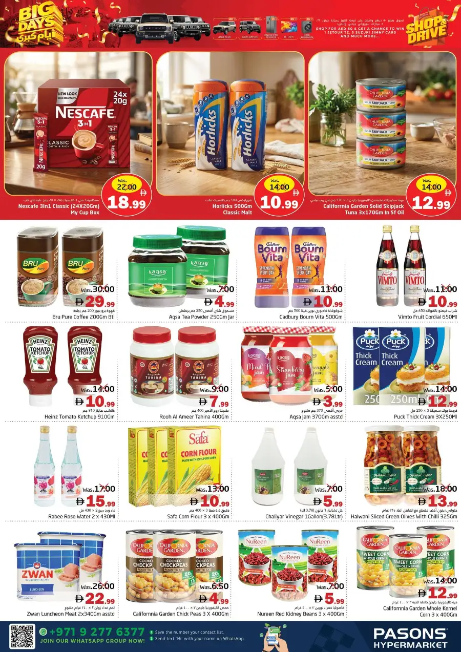 Pasons Big Days Sale | Save Up to 45% | May 2026 page 13