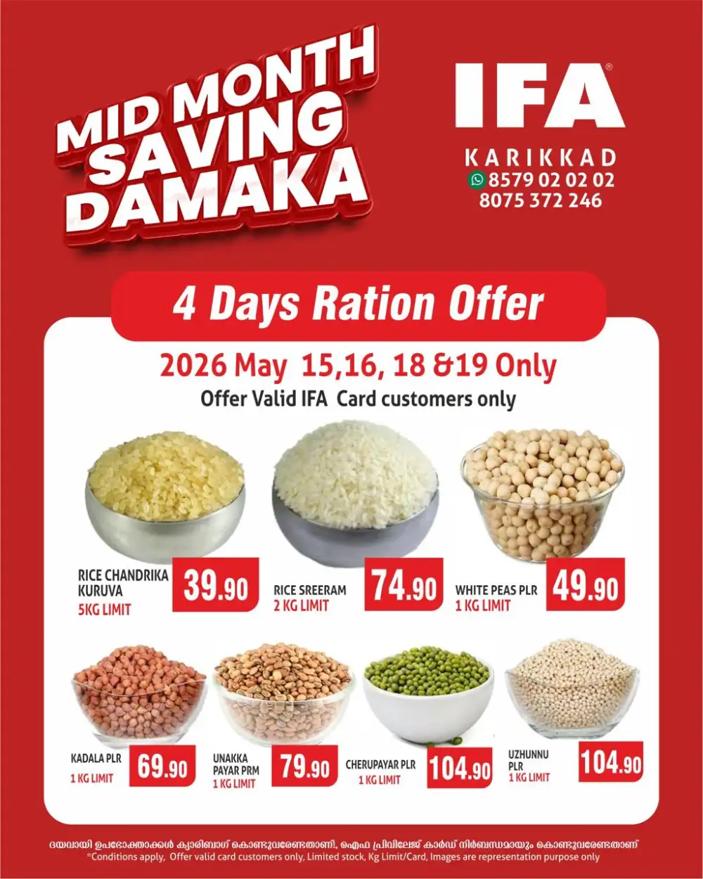 IFA Karikkad Saving Damaka | Up to 65% Off | May 2026 page 2