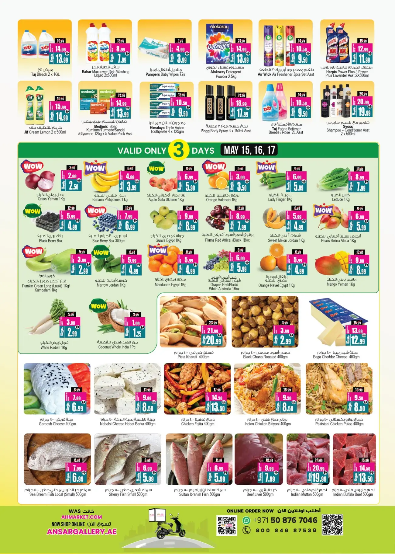 Ansar Mall Weekend Mega Offers | Up to 60% Off | May 2026 page 2
