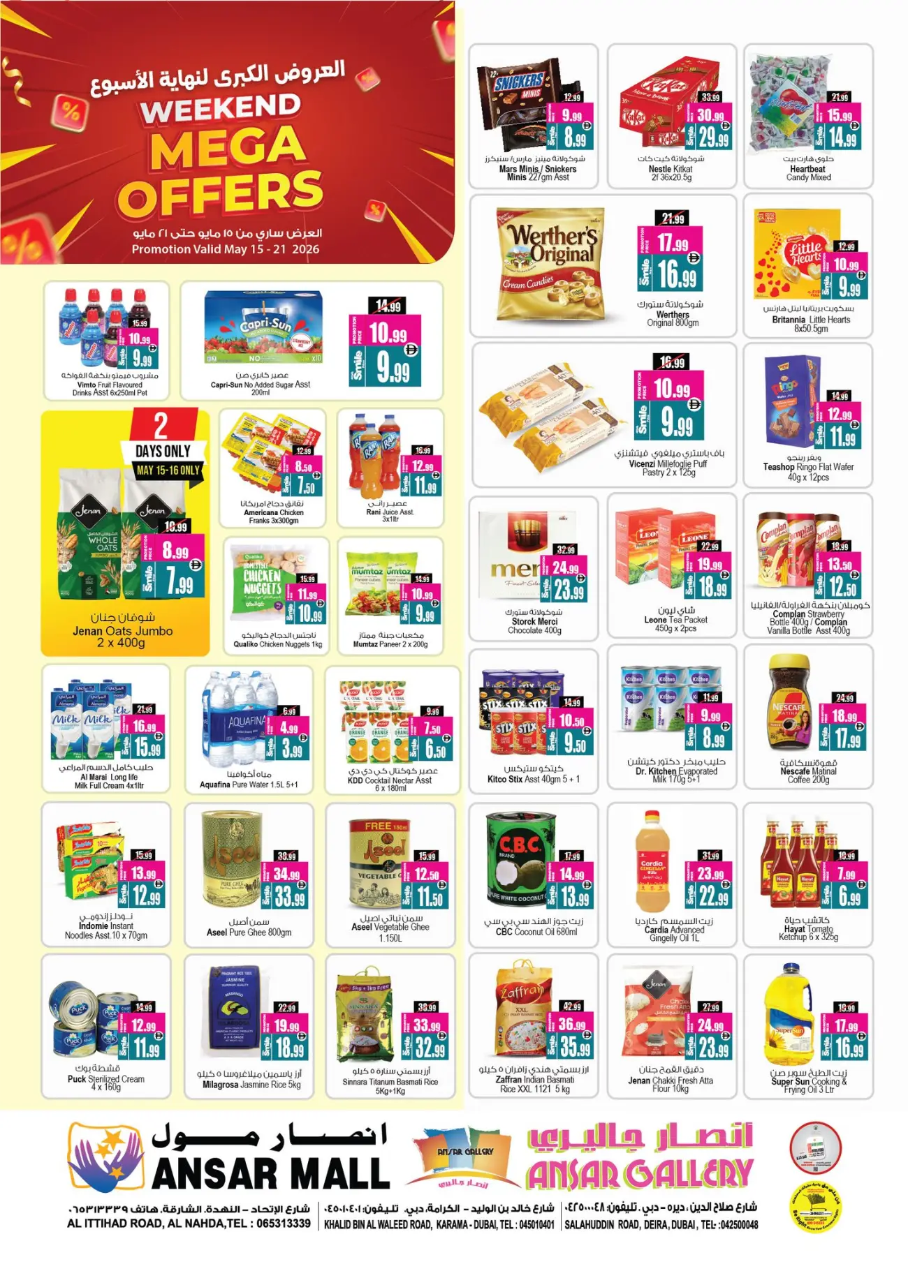 Ansar Gallery Weekend Mega Offers | Up to 60% Off | May 2026 page 1