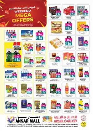 Ansar Gallery Weekend Mega Offers | Up to 60% Off | May 2026 flyer cover