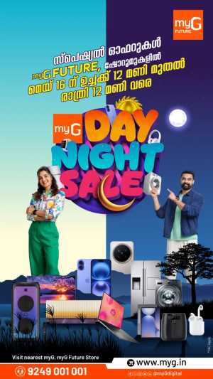 myG Day Night Sale Up to 85% Off | May 2026 flyer cover