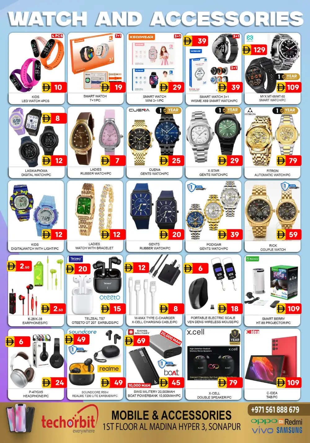 Al Madina Muhaisnah Hot Hyper 3 Sale | May 2026 page 12