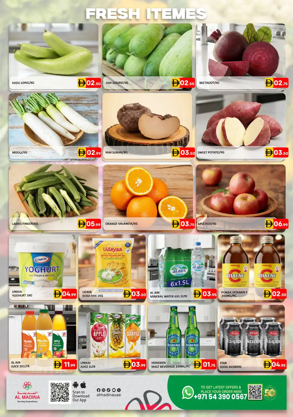 Al Madina Muhaisnah Hot Hyper 3 Sale | May 2026 page 2