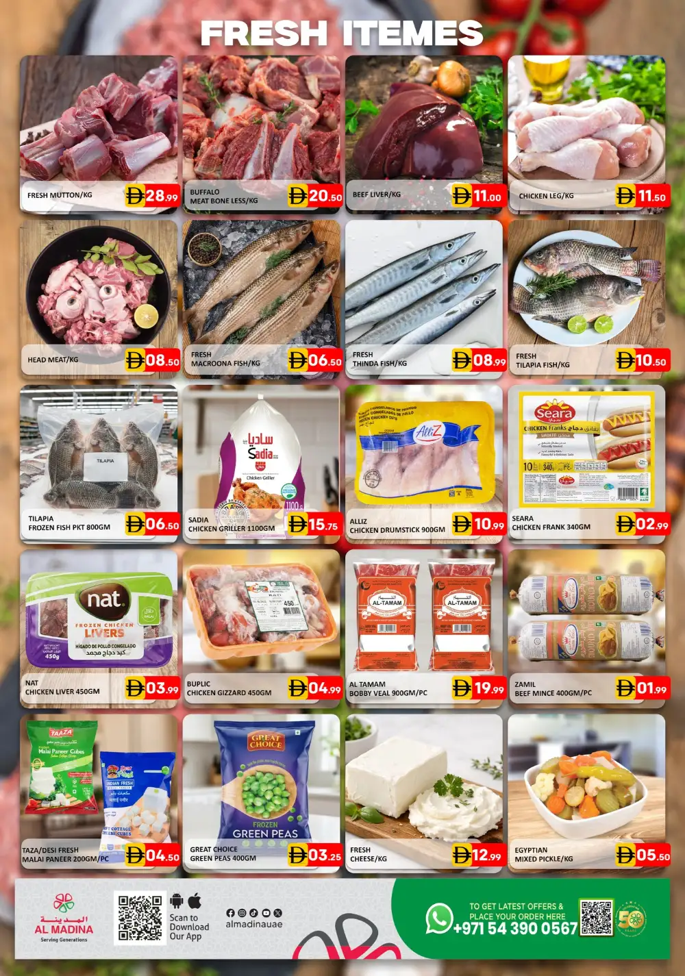 Al Madina Muhaisnah Hot Hyper 3 Sale | May 2026 page 3