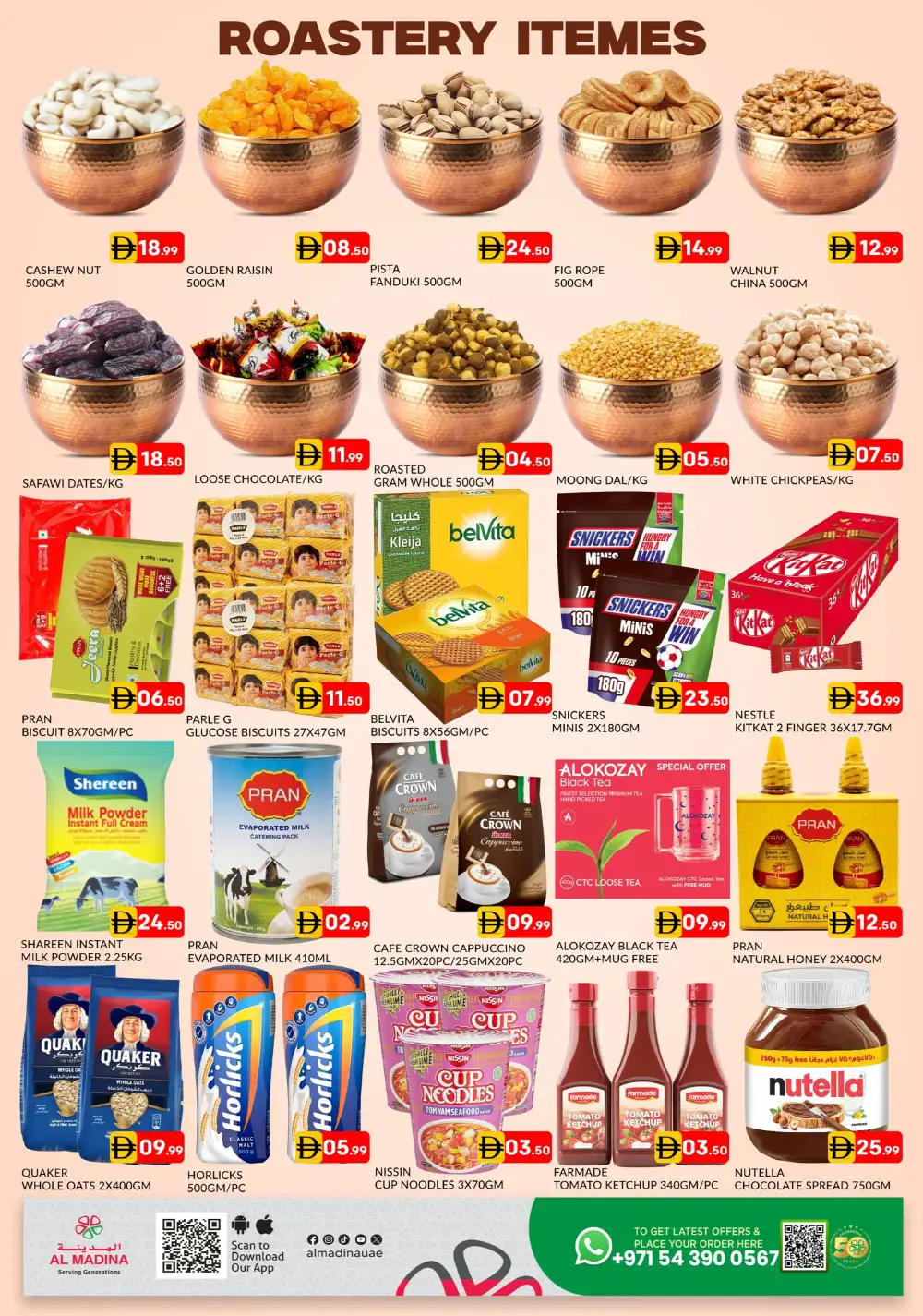 Al Madina Muhaisnah Hot Hyper 3 Sale | May 2026 page 4