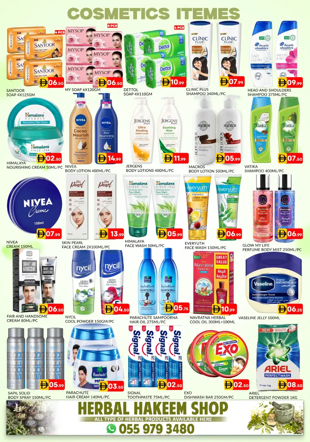 Al Madina Muhaisnah Hot Hyper 3 Sale | May 2026 page 6