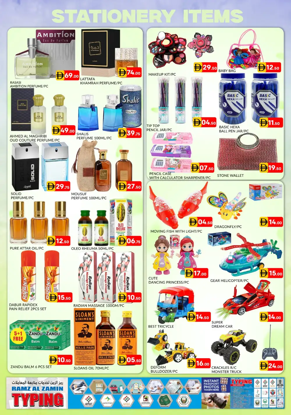 Al Madina Muhaisnah Hot Hyper 3 Sale | May 2026 page 7