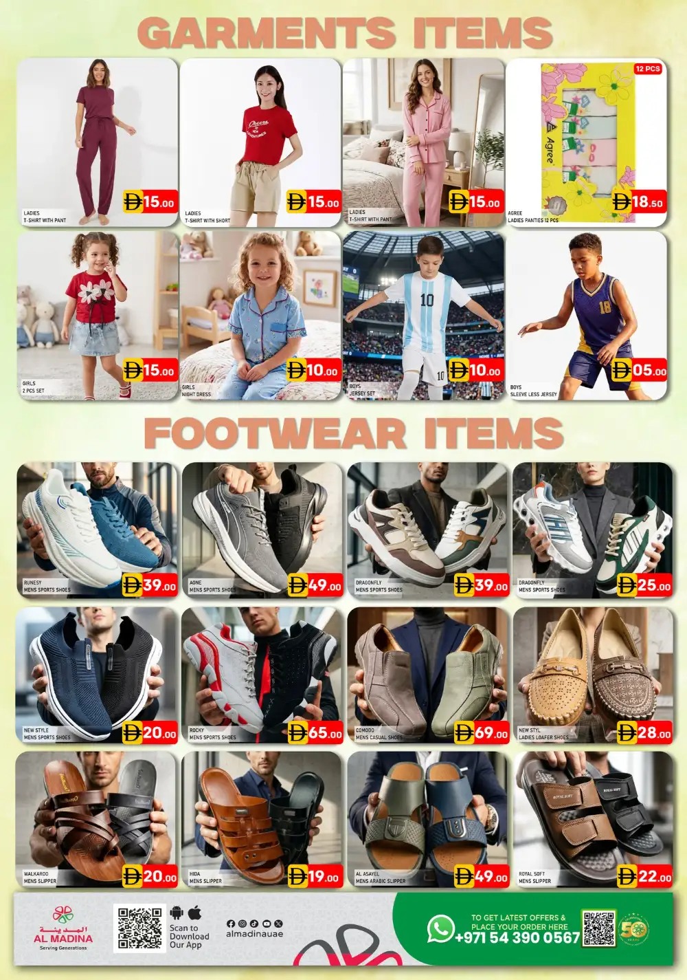 Al Madina Muhaisnah Hot Hyper 3 Sale | May 2026 page 9