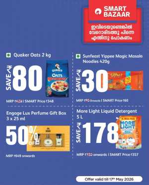 Smart Bazaar Weekly Deals Up to 50% OFF | May 2026 flyer cover