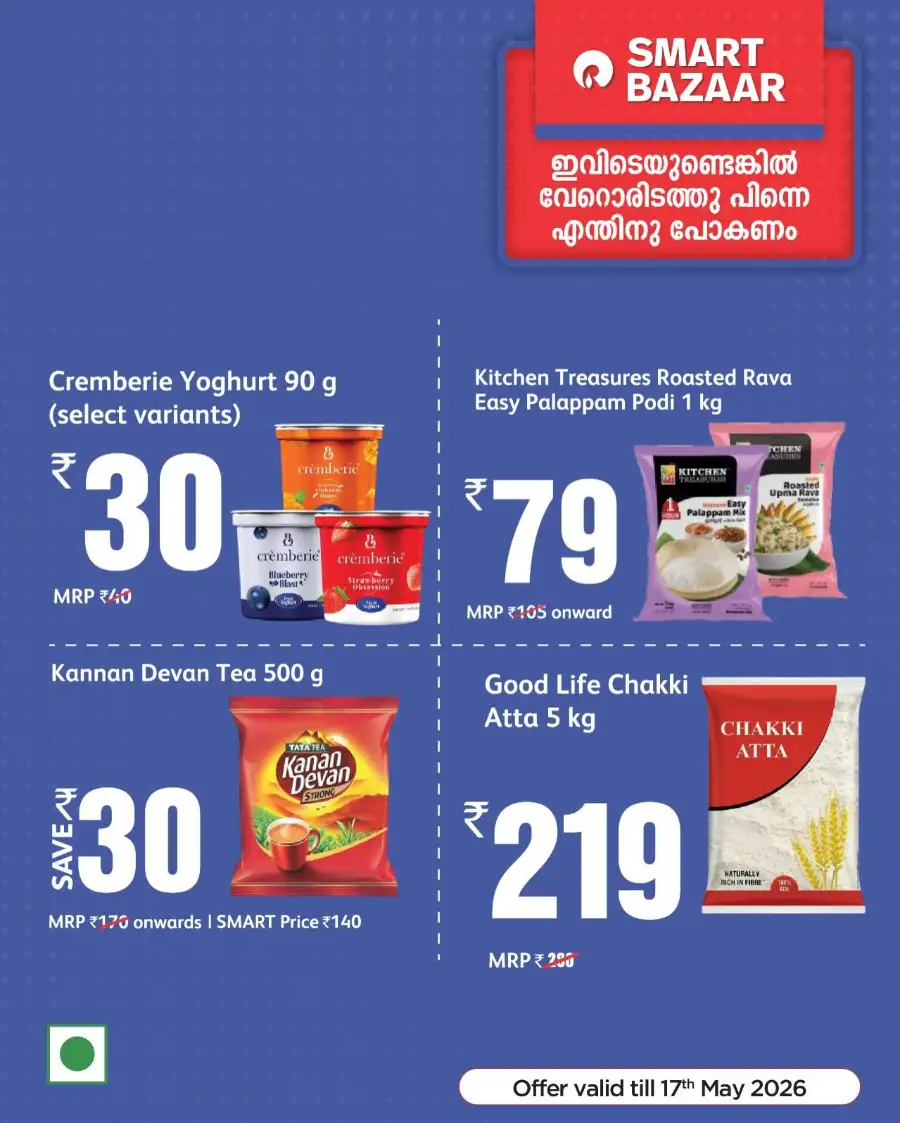 Smart Bazaar Weekly Deals Up to 50% OFF | May 2026 page 7