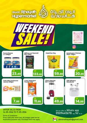 Alwan Al Hayath Weekend Sale | May 2026 flyer cover