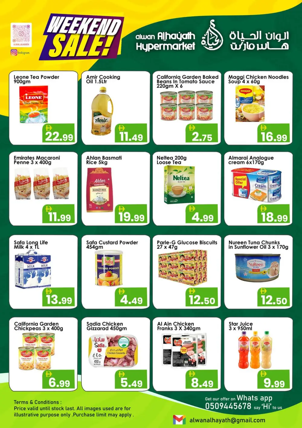 Alwan Al Hayath Weekend Sale | May 2026 page 2