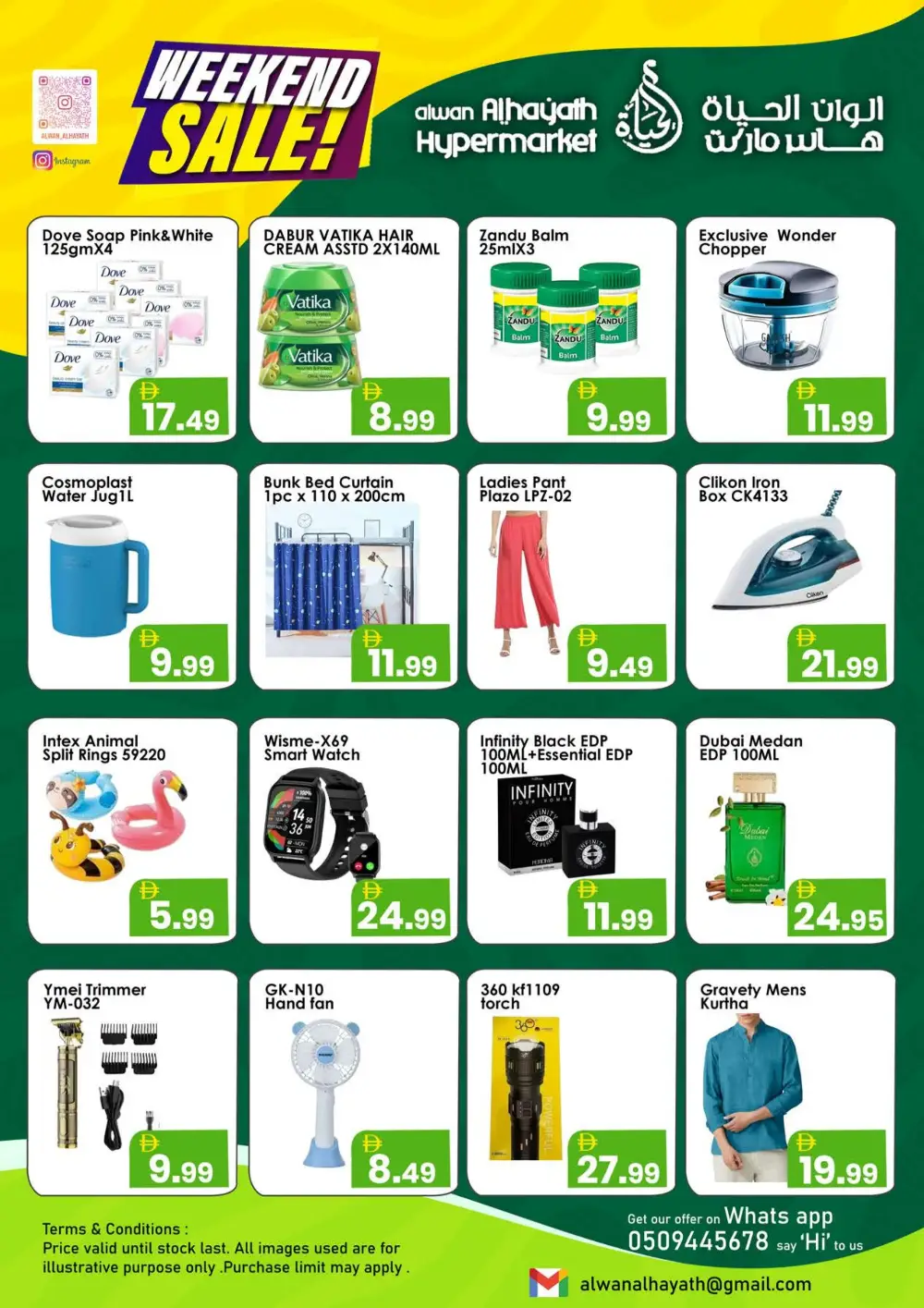 Alwan Al Hayath Weekend Sale | May 2026 page 4