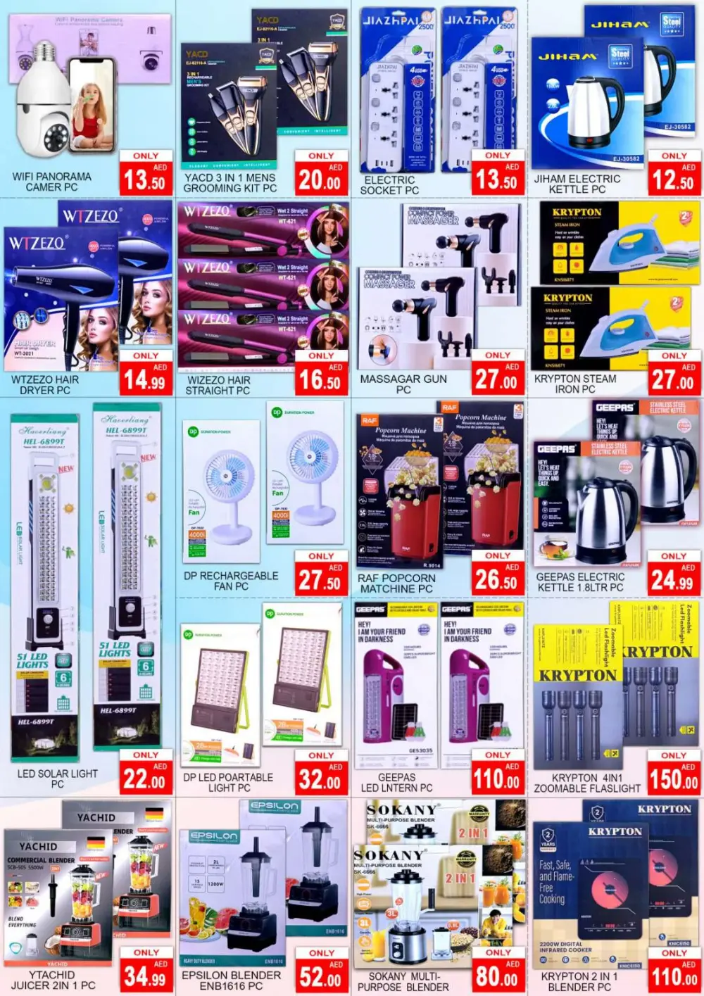 Green Gift Hot Deal Sale | May 2026 page 5
