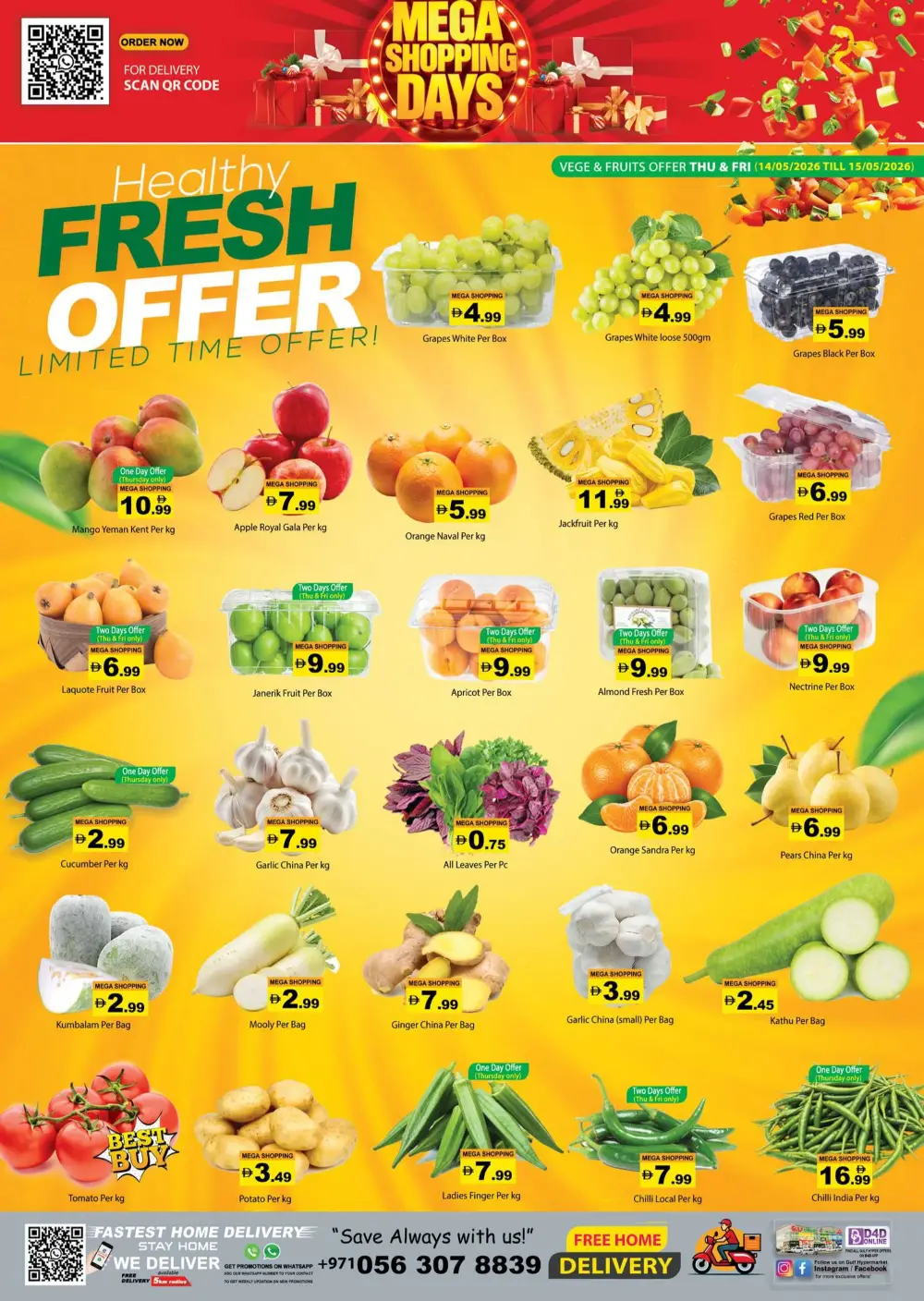 Gulf Hypermarket RAK Mega Shopping Days | May 2026 page 3
