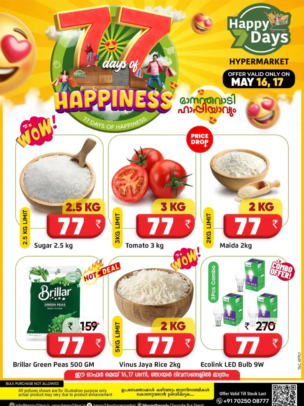 Happy 7 Days 77 Price Drop - Save Up to 70% | May 2026 page 1