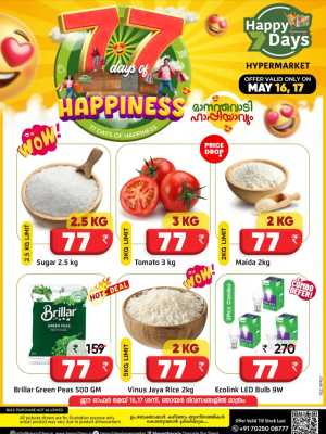 Happy 7 Days 77 Price Drop - Save Up to 70% | May 2026 flyer cover