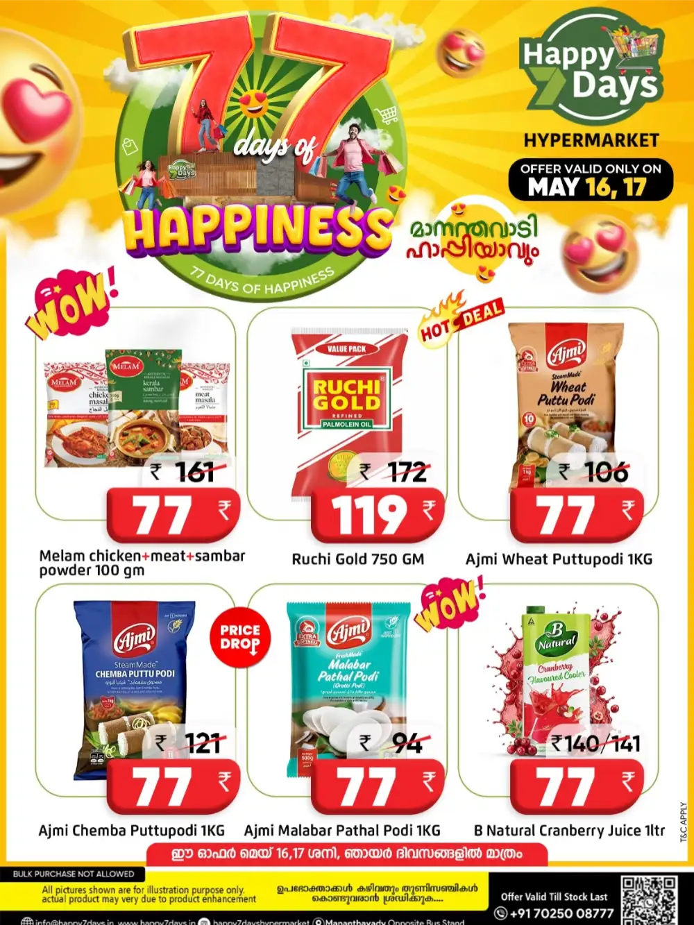 Happy 7 Days 77 Price Drop - Save Up to 70% | May 2026 page 2