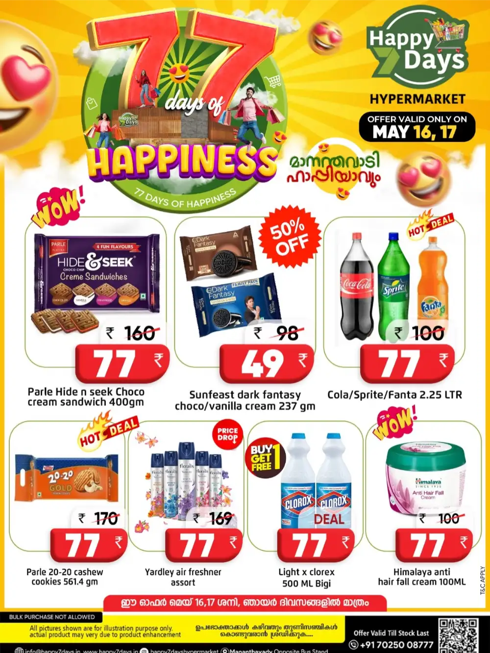 Happy 7 Days 77 Price Drop - Save Up to 70% | May 2026 page 3