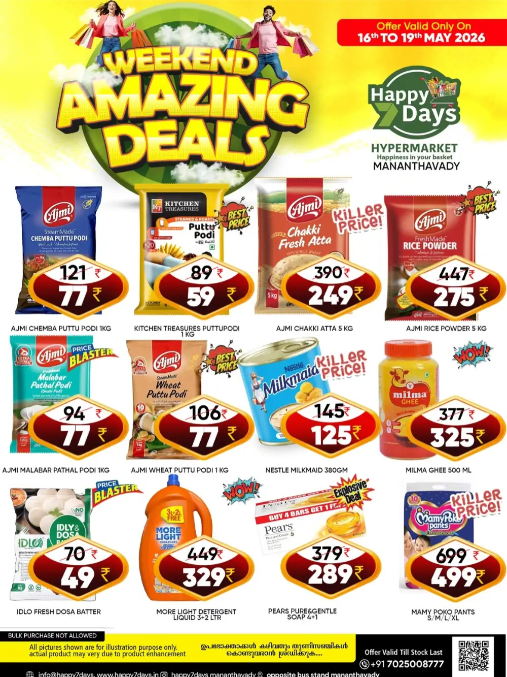 Happy 7 Days Weekend Deals Up to 35% Off | May 2026 page 1