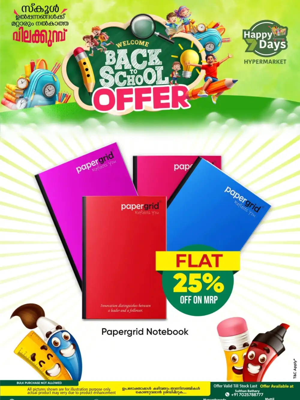 Happy 7 Days Weekend Deals Up to 35% Off | May 2026 page 10