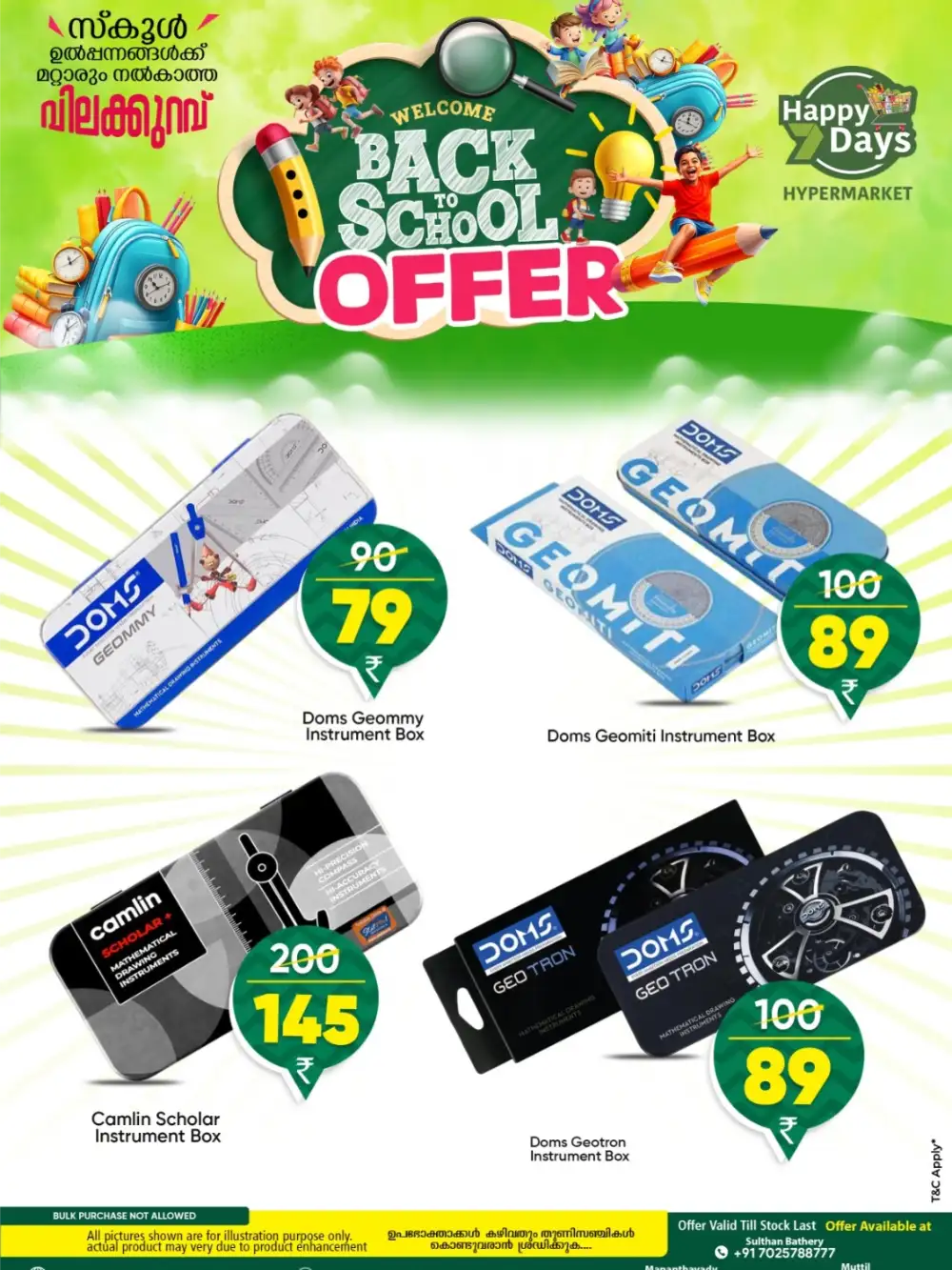 Happy 7 Days Weekend Deals Up to 35% Off | May 2026 page 11